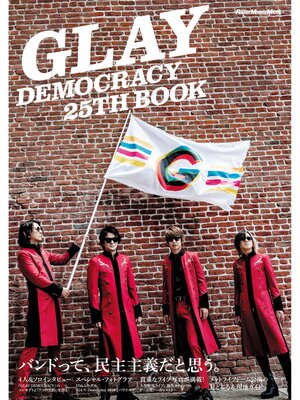 cover image of GLAY DEMOCRACY 25TH BOOK